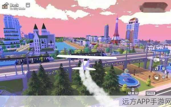 安卓玩家必看！我的口袋城市，MyPocketCity打造你的梦幻都市