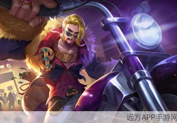 电光侠新炫装!英魂之刃闪电四分卫皮肤深度解析与速刷攻略