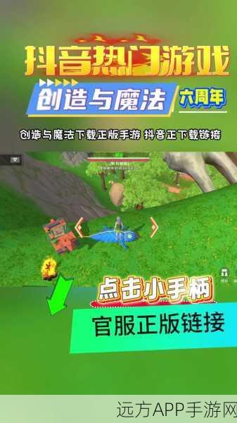 创造与魔法,揭秘永久睡袋的奇妙功能与获取攻略