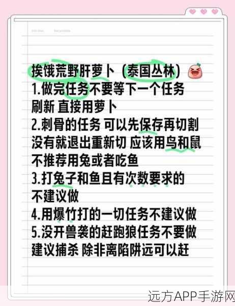 泰拉瑞亚丛林蔓延攻略，打造繁茂生态的秘诀
