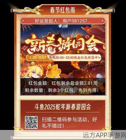 原神旗舰店双十二大促，独家福利与限定商品等你来抢！