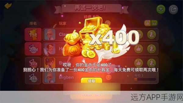 一起优诺欢乐场,高手秘籍,轻松保分技巧大揭秘