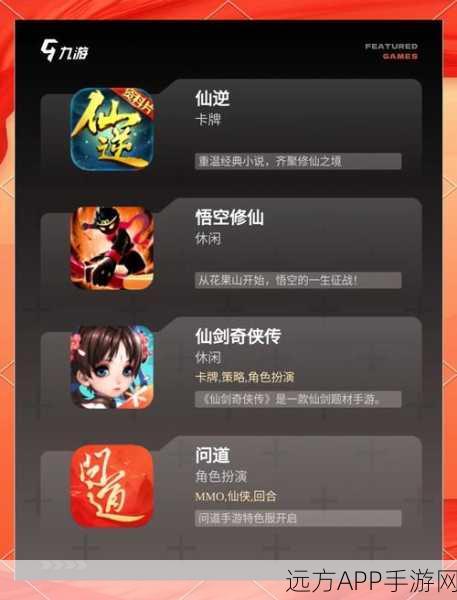 轻松修仙新选择，我就想修真放置类挂机游戏深度解析