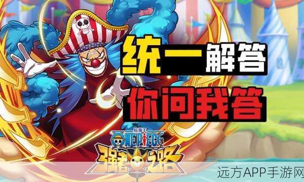 航海王强者之路,深度揭秘船炮系统,打造无敌海上舰队!