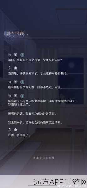 改写，恋与制作人，心跳冒险！假装晕倒引发的甜蜜挑战赛