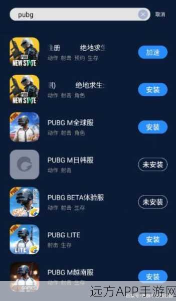 绝地求生,跨越星弧手游深度剧情与玩法攻略揭秘