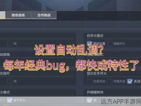 使命召唤手游音效故障大揭秘，一键修复，重返战场震撼体验