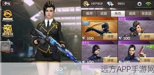 穿越火线枪战王者，揭秘楼兰公主关卡高效通关攻略