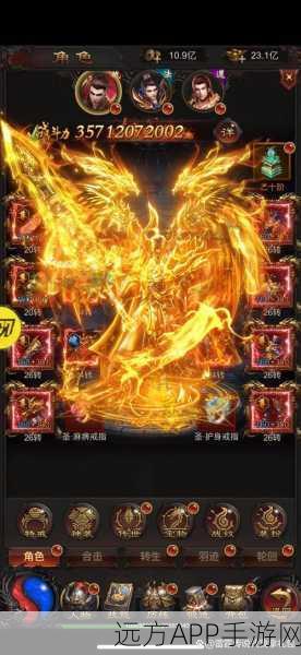 皇天高爆火龙下载手机版_能够让玩家体验激情火龙对抗玩法的传奇手游