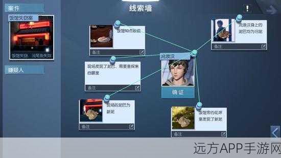 龙族幻想异闻全揭秘，探索未知奇遇，解锁隐藏剧情