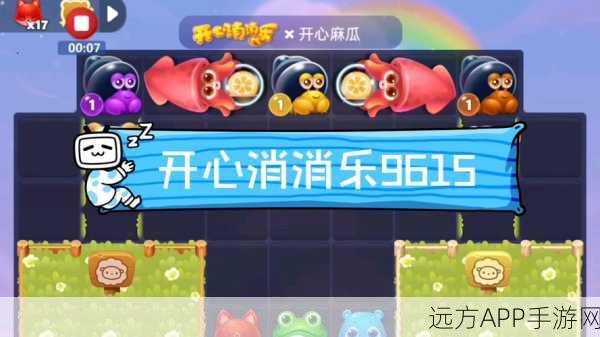 外卖消消乐火爆上线,魔性消除挑战,休闲解压新选择!