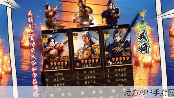 三国志战略版孙尚香顶级阵容搭配与战术深度剖析