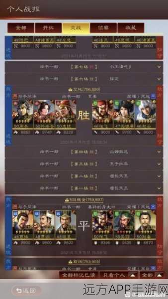 三国志战略版孙尚香顶级阵容搭配与战术深度剖析