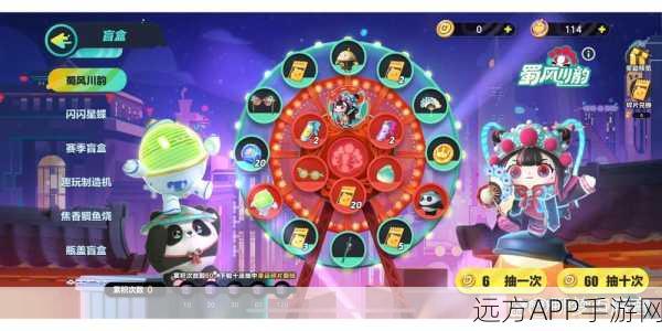 蛋仔派对,熊猫玩偶珍藏版获取秘籍及联动活动全揭秘