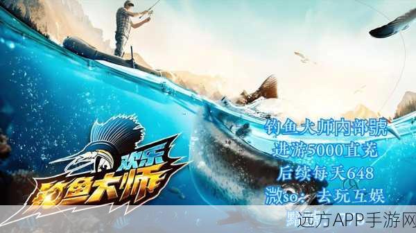 钓鱼大师安卓版下载-模拟真实钓鱼的休闲益智类游戏