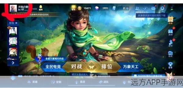 王者荣耀师徒系统深度攻略,解锁最高奖励的必胜秘籍