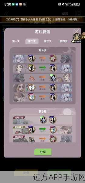 魂斗罗归来，生化狼人与生化白熊巅峰对决，技能深度剖析
