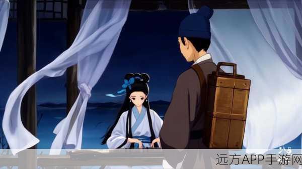 倩女幽魂,古城探秘,难度与乐趣并存