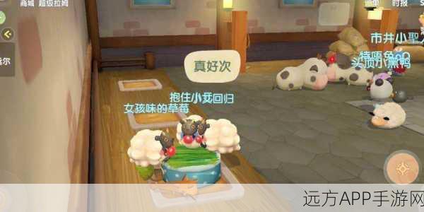 摩尔庄园手游,猪猪车炫酷登场,外观细节全揭秘!