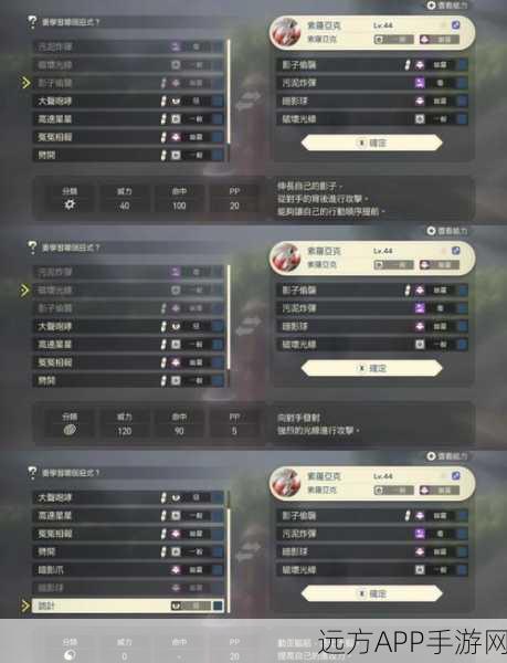 宝可梦大探险,大舌头顶级配招策略揭秘,助你称霸竞技场!