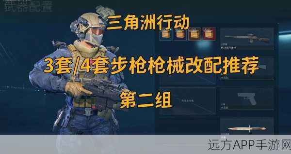 三角洲行动高手进阶,AK12改枪实战技巧与深度攻略揭秘
