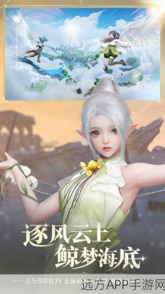 天谕手游，噗噗树挑战攻略大全，玩转冒险世界！