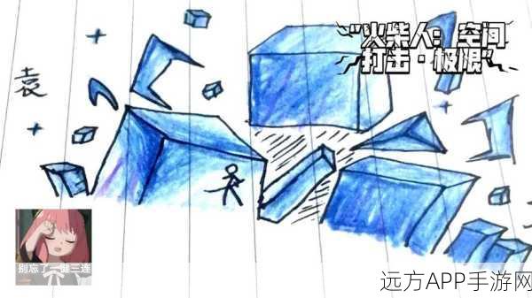 火柴人噩梦之旅，解锁冒险解谜新体验，挑战你的智慧极限