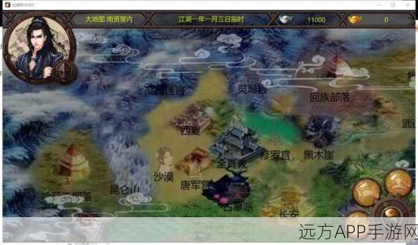 金庸群侠传X绅士版深度解析,武侠迷的终极沉浸式冒险体验