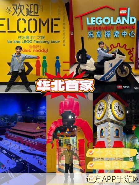 乐高无限地牢探险指南,揭秘地牢位置与探险技巧