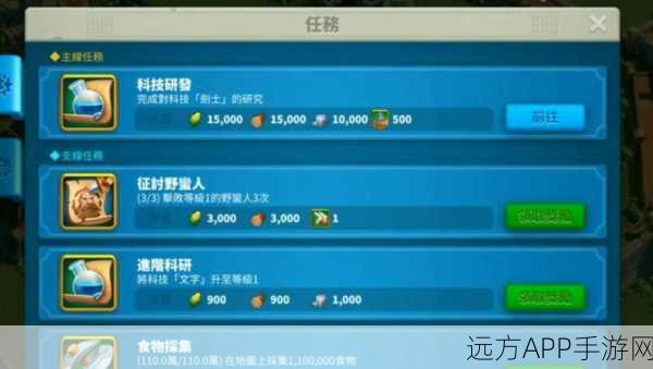 万国觉醒智慧源泉加速大揭秘,如何最大化你的游戏进程?