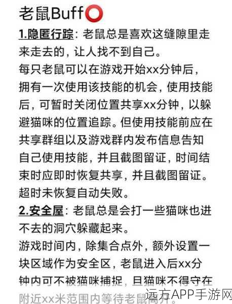 绝区零猫鼠异位剧情委托深度攻略，揭秘高效通关步骤与必胜技巧