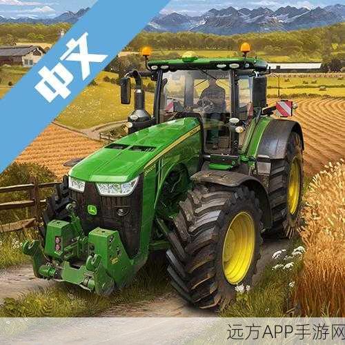 模拟农场20国产卡车MOD震撼发布，打造专属农场新体验！