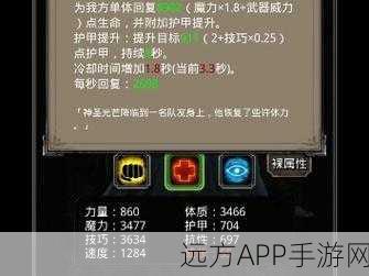 地下城堡2，矮人冒险家挑战赛，勇者之路等你来征服！