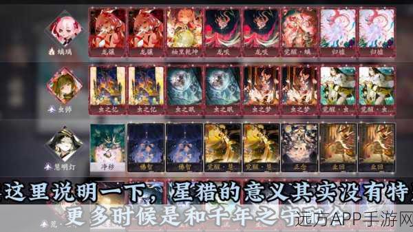 乱斗西游2,揭秘玄螭合成攻略,神话力量任你掌控