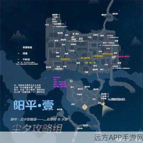 古剑奇谭3，初级裁缝快速解锁与燕彩绸任务深度攻略