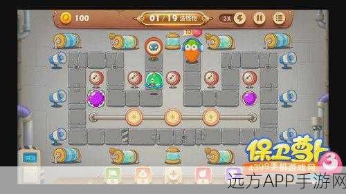 保卫萝卜3深度攻略，揭秘工厂第18关高效通关秘籍