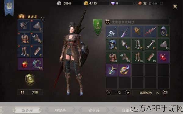 猎魂觉醒,高效攻略!如何迅速积攒魂链与提升魂锁链值