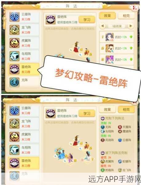 梦幻西游绝技揭秘，神针撼海技能实战解析与竞技场称霸策略