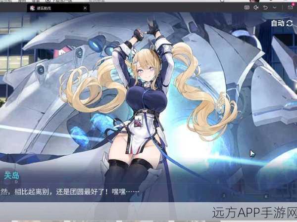 碧蓝航线跨平台数据互通详解，安卓与iOS玩家能否并肩作战？