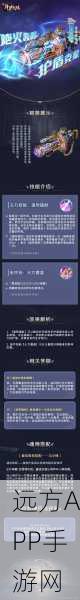 魂斗罗归来，武器羁绊系统全揭秘，解锁战斗新境界！