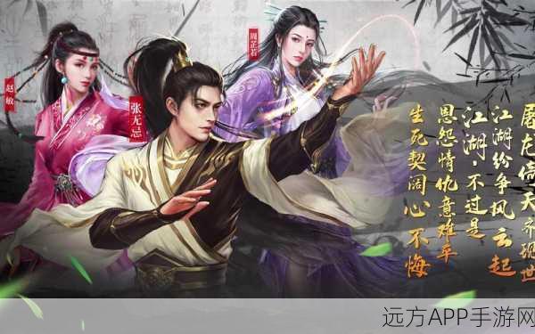 倚天屠龙记手游新服火爆开启,最新版下载挑战江湖霸主之位