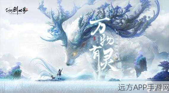 2025诛仙手游攻略，神武通宝最优兑换与天极塔挑战详解