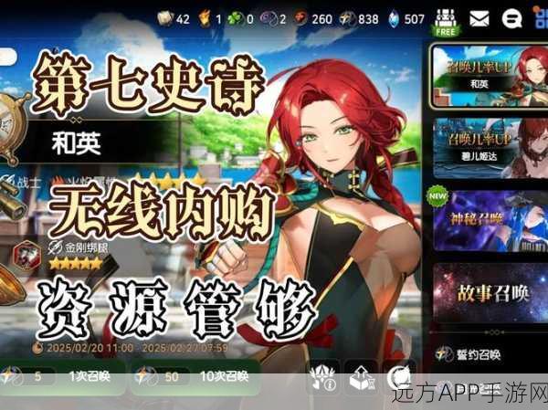 第七史诗神秘商店购物秘籍,珍稀道具一网打尽,提升战力必备!
