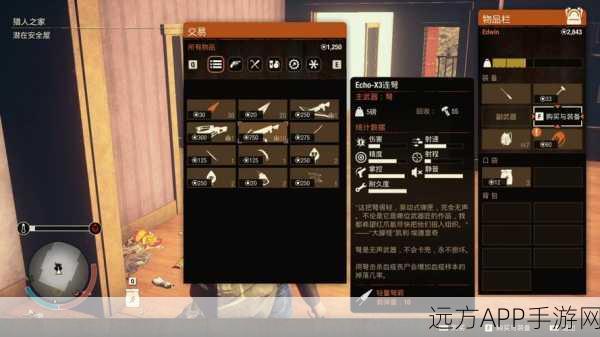 腐烂国度2深度攻略，游戏流程全解析与武器技能继承秘籍
