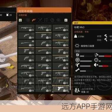 腐烂国度2深度攻略,游戏流程全解析与武器技能继承秘籍
