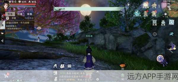 揭秘一梦江湖树下翁奇遇，触发条件与深度探索攻略