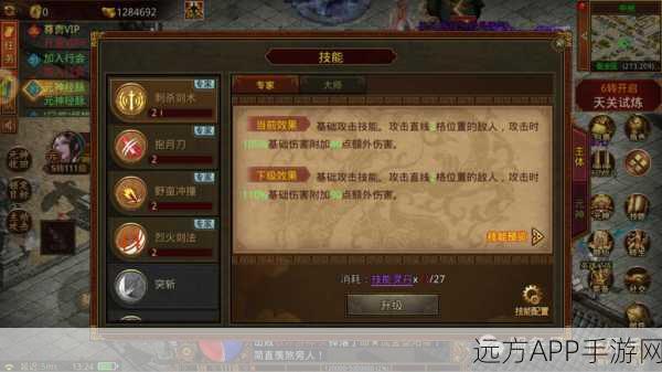 传奇世界新纪元，三大职业深度剖析，骨灰级玩家的不二之选