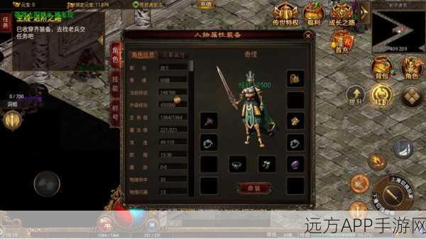 传奇世界新纪元,三大职业深度剖析,骨灰级玩家的不二之选