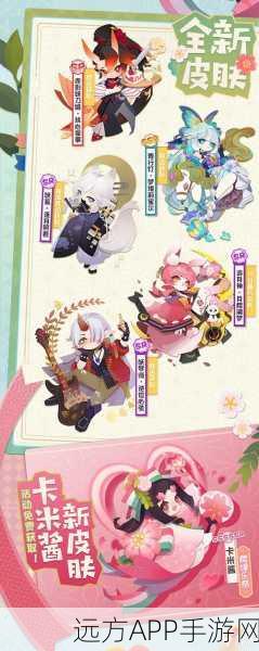 阴阳师,妖怪屋火爆开服,玩家排队数小时争抢登岛探险资格