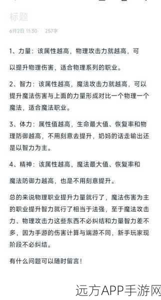 DNF高手进阶秘籍，快捷键全解析，助你地下城探险如虎添翼